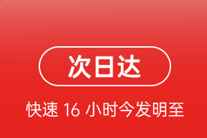 临沂机场空运航空货运 航空货运