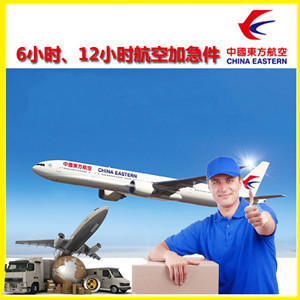 临沂机场空运公司谈空运的四大作用是什么